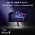 ASUS 液晶ディスプレイ ROG Swift OLED PG32UCDM3 ブラック PG32UCDM3-イメージ4