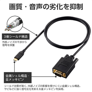 エレコム USB Type-C(TM) - VGA変換ケーブル(1.0m) ブラック CAC-CVGA10BK2-イメージ7