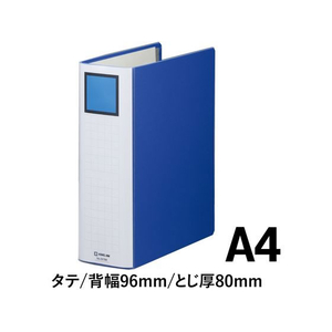 キングジム スーパードッチ〈脱・着〉イージー とじ厚80mm A4 青 1冊 F821367-2478Aｱｵ-イメージ2