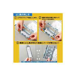 キングジム スーパードッチ脱・着イージー とじ厚80mm A4 青 1冊 F821367-2478Aｱｵ-イメージ4