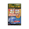 リンレイ 超艶クリアコート ダーク&メタリック車用 FC57422-331110
