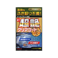 リンレイ 超艶クリアコート ダーク&メタリック車用 FC57422-331110