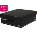フェローズ バンカーズボックス 743S フルブラック2個 FCE839L-FE-100143115
