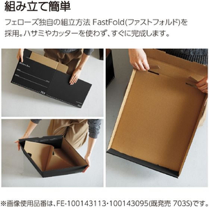 フェローズ バンカーズボックス 743S フルブラック2個 FCE839L-FE-100143115-イメージ7