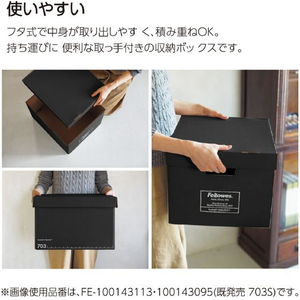 フェローズ バンカーズボックス 743S フルブラック2個 FCE839L-FE-100143115-イメージ8