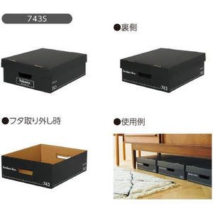 フェローズ バンカーズボックス 743S フルブラック2個 FCE839L-FE-100143115-イメージ9