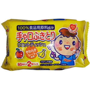 ティー・エイチ・ティー 手や口ふきとりウエットティッシュ 80枚×2個入 FCF978B-7-5239-01-イメージ1