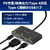 バッファロー USB-C 3．2Gen1バスパワー3ポートハブPD対応 ブラック BSH3U330C1PBK-イメージ2