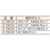 ダイケン 4号ドアハンガー用天井継受下 FC839EM-2416468-イメージ2