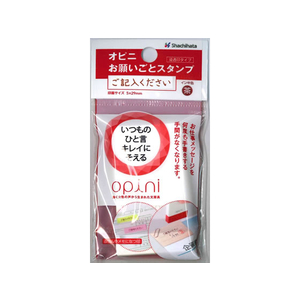 シヤチハタ オピニ お願いごとスタンプ ご記入ください F344217-OPI-MSA-BR-01-イメージ1