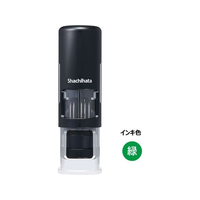 シヤチハタ データーネームEX キャップレス15号ブラック本体緑 FC043MS-XGL-CL15H-G
