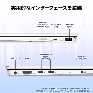 MSI ノートパソコン オリジナル Prestige 13Evo A12M マットホワイト PRESTIGE13-A12M-1327JP-イメージ10