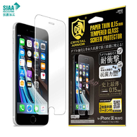CRYSTAL ARMOR iPhone SE(第3世代)/SE(第2世代)/8/7用抗菌耐衝撃ガラス GI1615