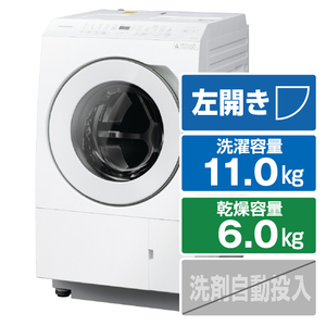 パナソニック 【左開き】11．0kgドラム式洗濯乾燥機 マットホワイト NA-LX113CL-W-イメージ1