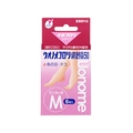横山製薬 ウオノメコロリ 絆創膏50 ワンタッチ Mサイズ 6枚入 FCM4908