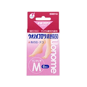 横山製薬 ウオノメコロリ 絆創膏50 ワンタッチ Mサイズ 6枚入 FCM4908-イメージ1