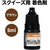 アーテック スクイーズ用着色剤 ブラウン FCG055V-58571-イメージ2