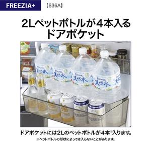 AQUA 【左開き】362L 4ドア冷凍冷蔵庫 フリージア・プラス ブライトシャンパン AQR-S36AL(N)-イメージ17