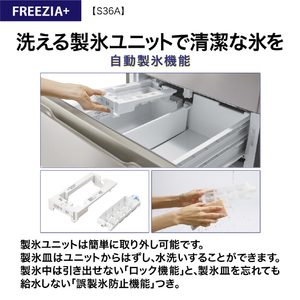 AQUA 【左開き】362L 4ドア冷凍冷蔵庫 フリージア・プラス ブライトシャンパン AQR-S36AL(N)-イメージ7