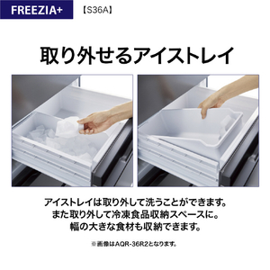 AQUA 【左開き】362L 4ドア冷凍冷蔵庫 フリージア・プラス ブライトシャンパン AQR-S36AL(N)-イメージ8