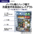 AQUA 【左開き】362L 4ドア冷凍冷蔵庫 フリージア・プラス ブライトシャンパン AQR-S36AL(N)-イメージ15