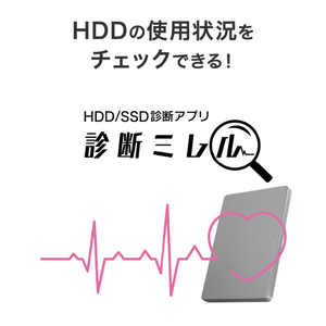 I・Oデータ USB-A対応 アルミボディ ポータブルHDD 2TB シルバー HDPX-UTS2SB-イメージ7