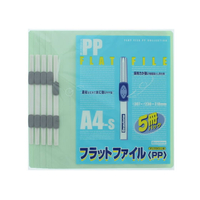 ビュートン フラットファイル〈PP〉A4タテ とじ厚16mm グリーン 5冊 F814416-FF-A4S-GN5