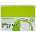 ライオン事務器 PPポケットホルダー[エール] A4 グリーン 4冊 FC951NV-13742