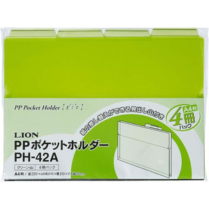 ライオン事務器 PPポケットホルダー[エール] A4 グリーン 4冊 FC951NV-13742-イメージ1