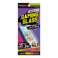 トリニティ iPhone 16/15/15 Pro/14 Pro用[Gaming Glass] 反射防止 ゲーム専用ガラス TR-IP24M2-GLSG-EAG