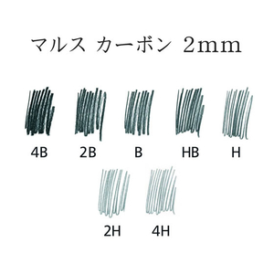 ステッドラー マルスカーボン ホルダー芯 HB 12本 F049666-200-HB-イメージ4