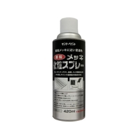 サンデーペイント 亜鉛メッキ化粧スプレー 420ml シルバー FC589HT-8186439