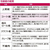 タカ印 包装紙10枚ロール ネージュ緑 全判 FCE876M-49-4626-イメージ6