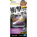 ラスタバナナ iPhone 16/15用ガラスフィルム 衝撃吸収 反射防止 治具付き クリア GSA4308IP461