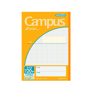 コクヨ キャンパスノート(用途別)セミB5 漢字罫120字 120字1冊 F875033-ﾉ-30KA12N-イメージ1