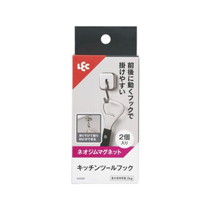 レック キッチンツールフック 強力マグネット 2個 FC321TC-K00567-イメージ1