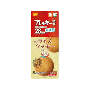 尾西食品 ライスクッキー ココナッツ 8枚 FCF984M-4039-イメージ1