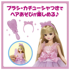 タカラトミー リカちゃん LD-02 マイファーストシリーズ リカちゃん LD02ﾏｲﾌｱ-ｽﾄｼﾘ-ｽﾞﾘｶﾁﾔﾝ-イメージ4