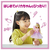 タカラトミー リカちゃん LD-02 マイファーストシリーズ リカちゃん LD02ﾏｲﾌｱ-ｽﾄｼﾘ-ｽﾞﾘｶﾁﾔﾝ-イメージ3