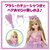タカラトミー リカちゃん LD-02 マイファーストシリーズ リカちゃん LD02ﾏｲﾌｱ-ｽﾄｼﾘ-ｽﾞﾘｶﾁﾔﾝ-イメージ4