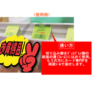 タカ印 スイングPOP ゆらりん 2g用 10枚 F819355-37-531-イメージ2