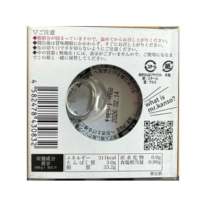 ＣＢ・ＨＡＮＤ 赤とろモツ煮込み缶 80g FC012MY-イメージ3