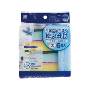 小久保工業所 バラエティスポンジ 6個入 FCJ138E-3517-イメージ1