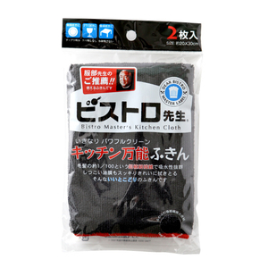 サンベルム K32912 ビストロ先生 キッチン万能ふきん 2枚入り K329ﾋﾞｽﾄﾛｾﾝｾｲKﾊﾞﾝﾉｳﾌｷﾝBK-イメージ1