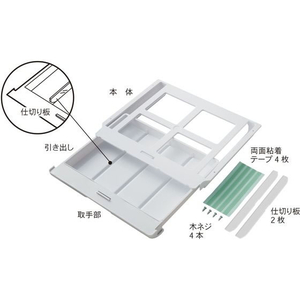 伊勢藤 テンダーワイド ホワイト FCU5603-I-166-2-イメージ4