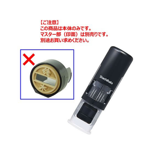 シヤチハタ データーネームEX キャップレス15号ブラック本体紫 FC044MS-XGL-CL15H-V-イメージ2