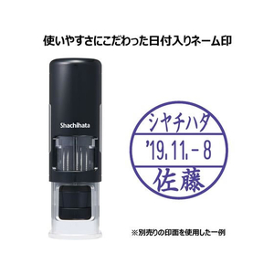 シヤチハタ データーネームEX キャップレス15号ブラック本体紫 FC044MS-XGL-CL15H-V-イメージ4