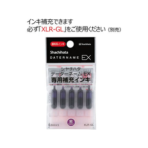 シヤチハタ データーネームEX キャップレス15号ブラック本体紫 FC044MS-XGL-CL15H-V-イメージ7