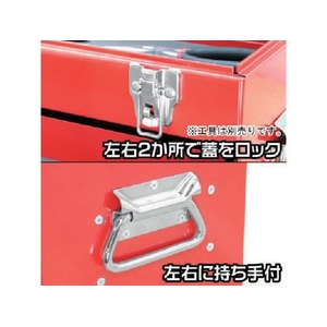 ワールドツール アストロプロダクツ/ツールボックス 3段 ベアリング レッド TB763 FC063AH-1230044-イメージ3