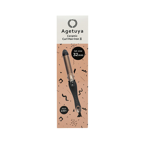 アゲツヤ セラミックカールヘアアイロンII(32mm) ゴールド・ブラック Agetuya 32mm AG-9002-32-イメージ5